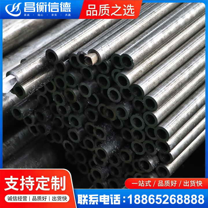 北泉镇GCr15精密钢管