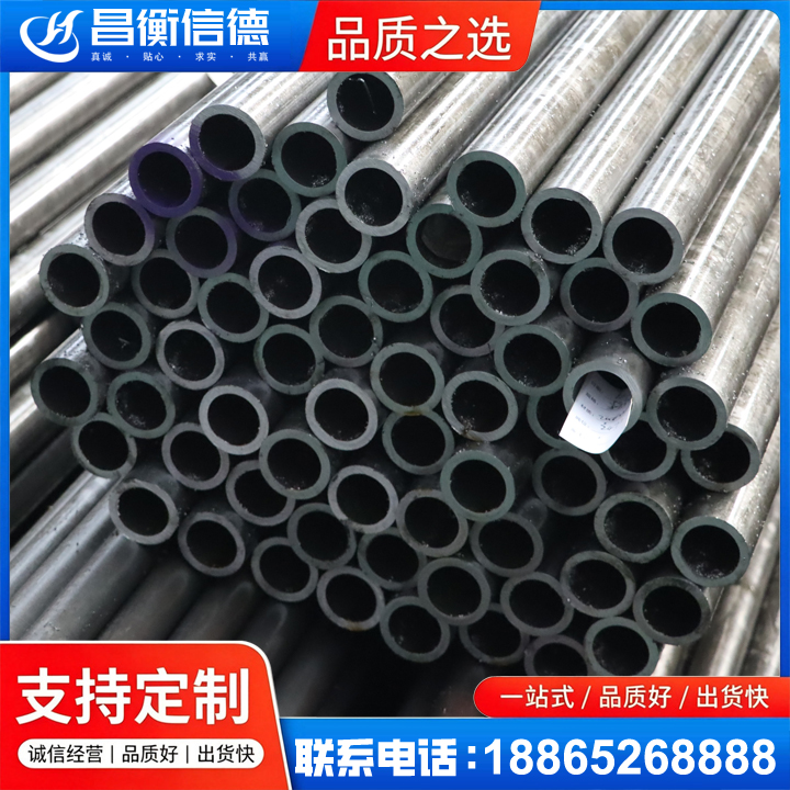 北泉镇20cr精密钢管