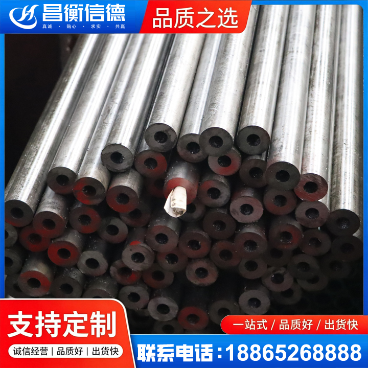 北泉镇20#精密钢管