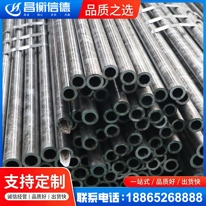 北泉镇45#精密钢管