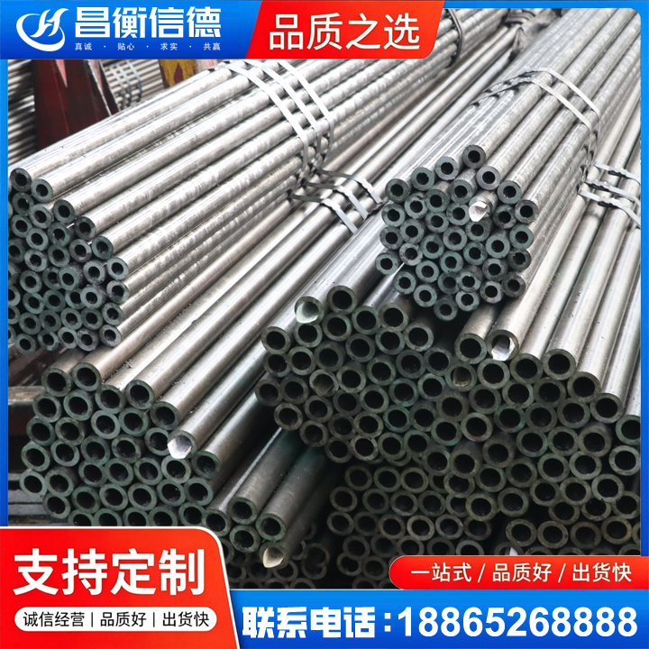 北泉镇光亮精密钢管